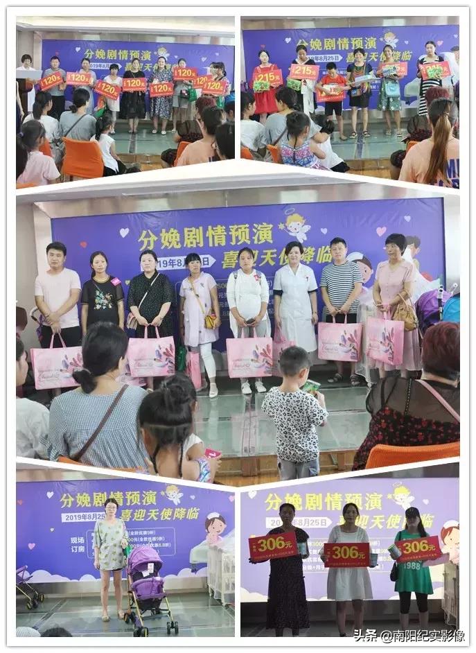 分娩预演活动,分娩预演助准妈妈轻松过关