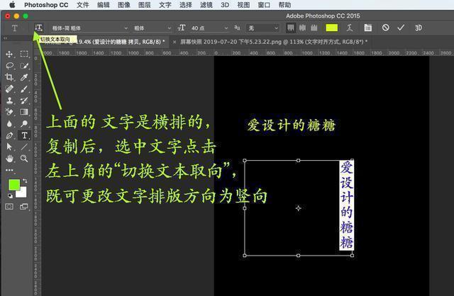 ps文字工具段落文字大小,ps的文字段落怎么用