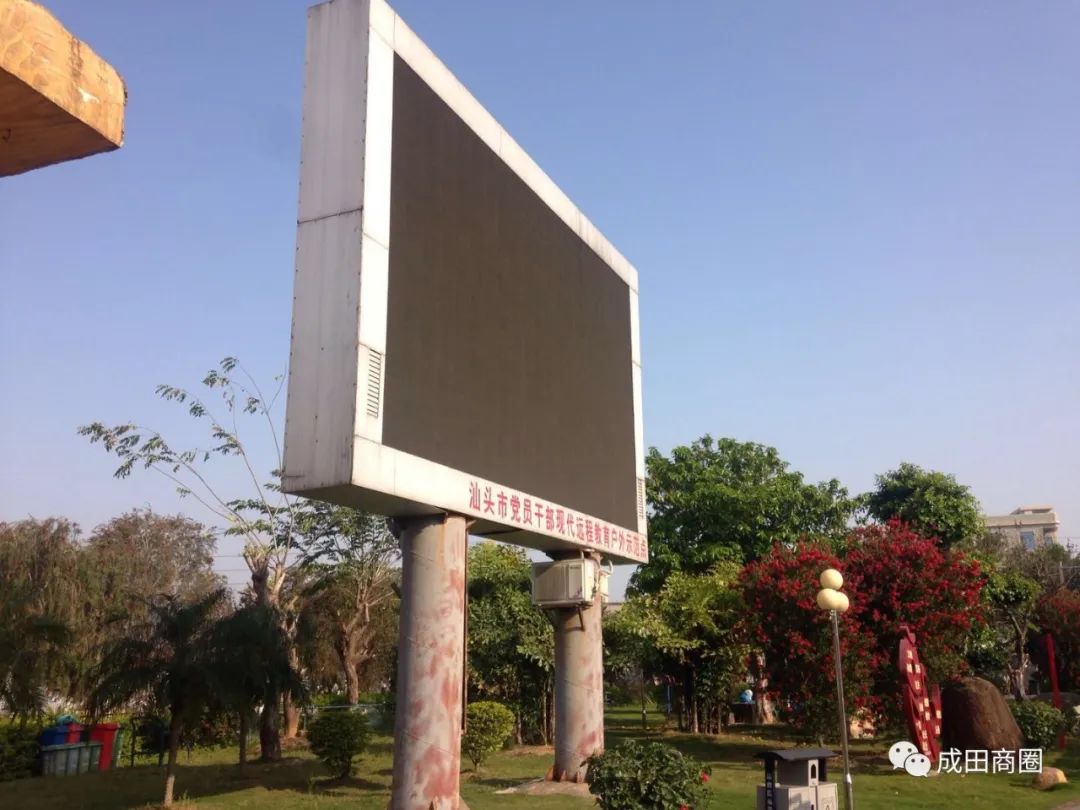 成田文体公园国庆,成田镇文体公园