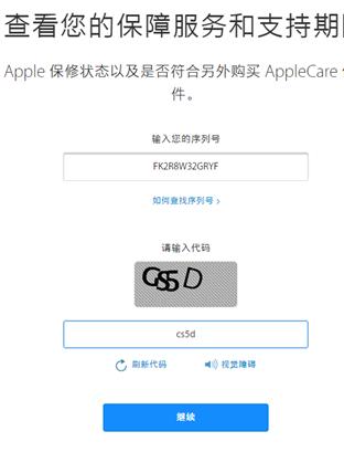 拼多多iphonese,拼多多9.9买iphone12
