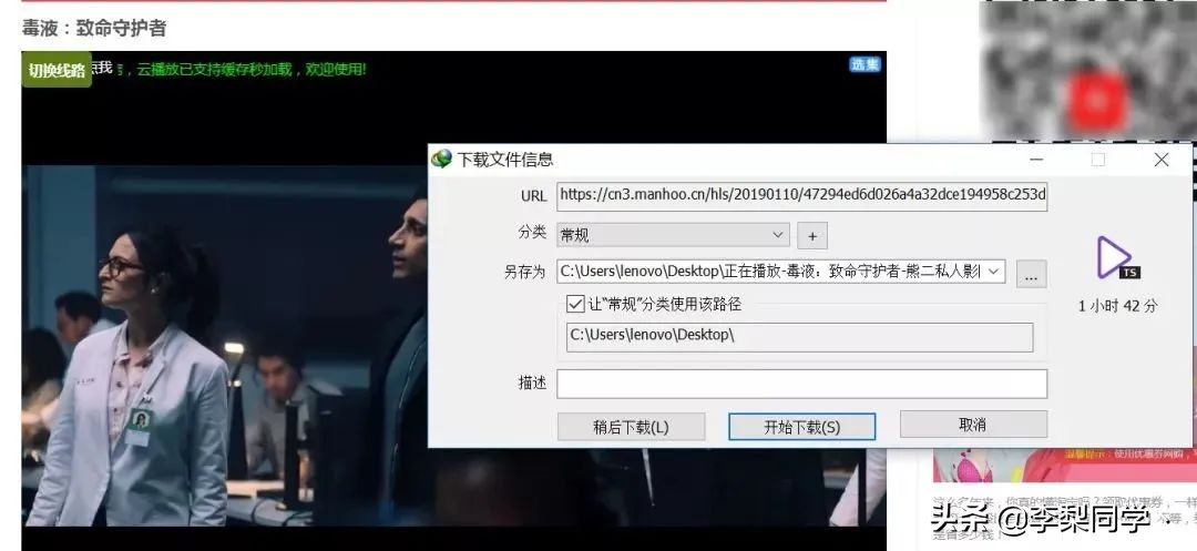 idm使用教程百度网盘解析失败,如何正确使用idm下载器