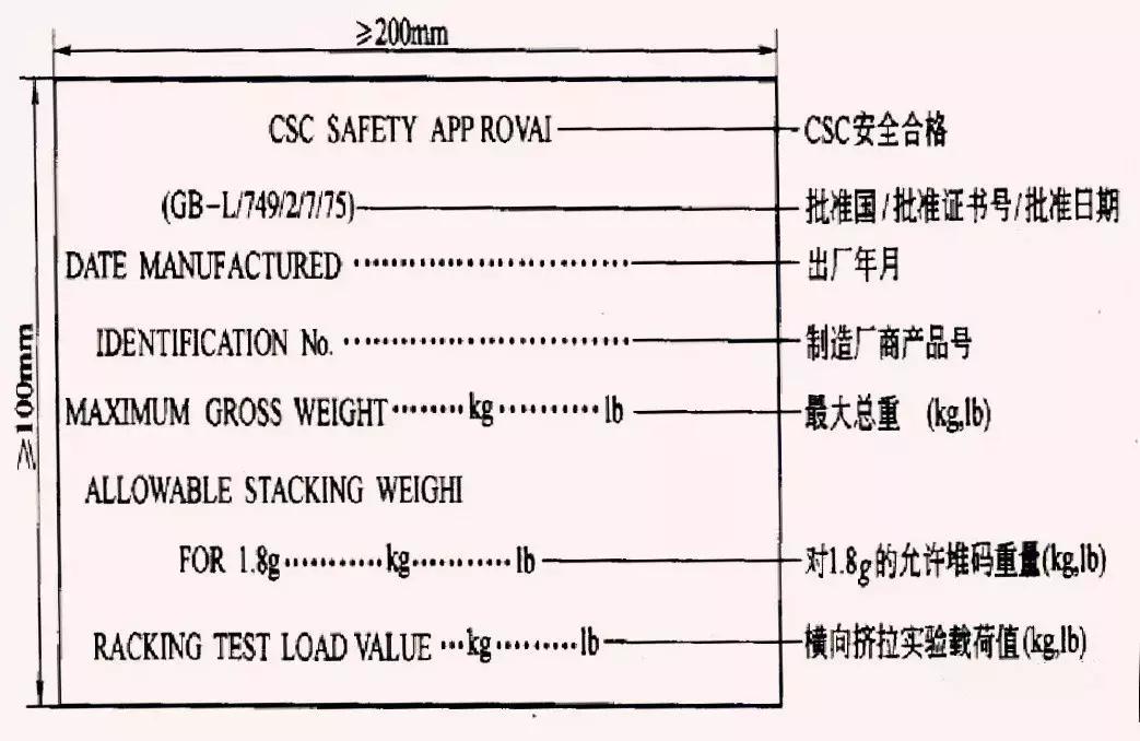 外贸集装箱知识,关于集装箱卡车知识