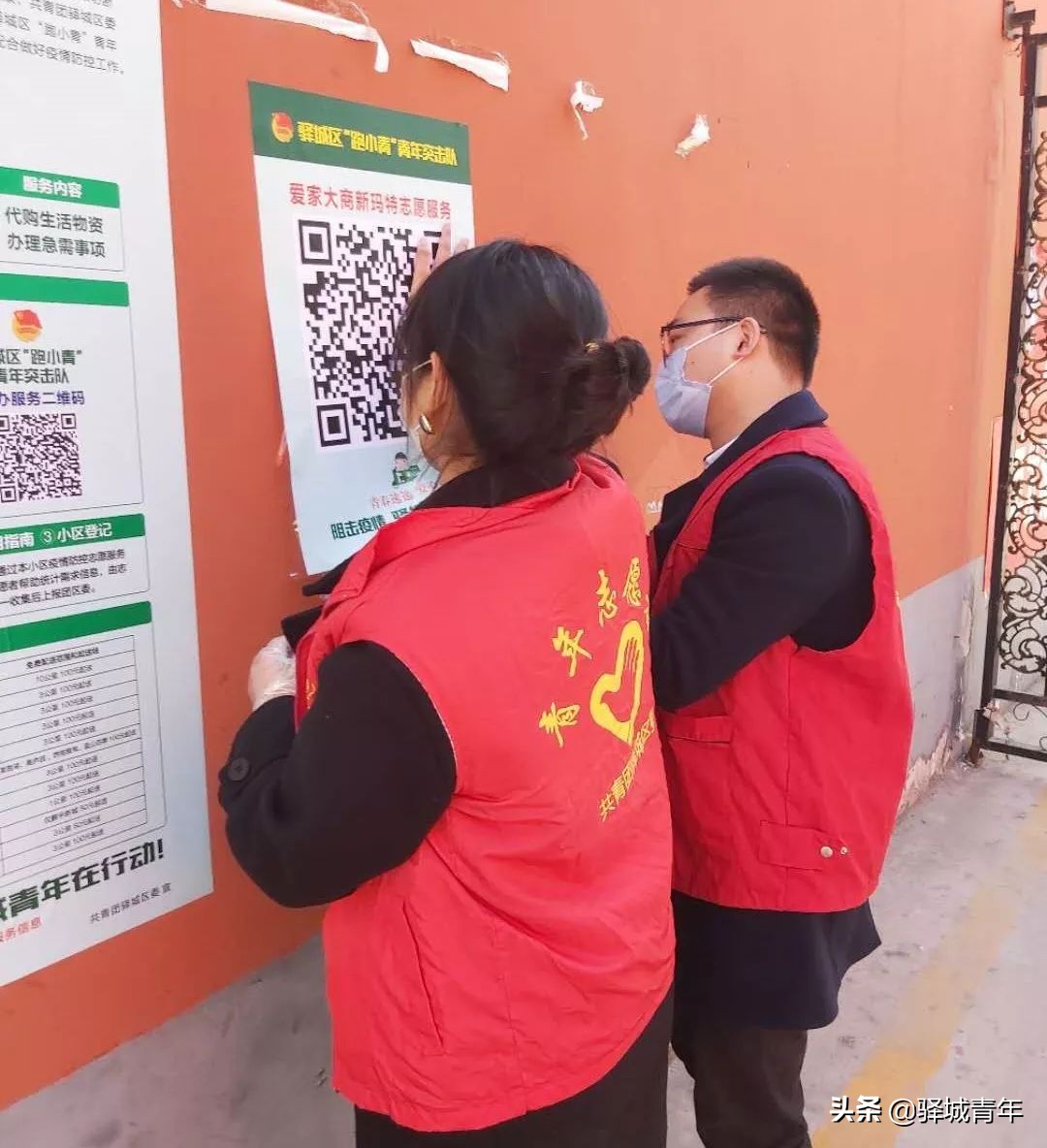 柴米油盐酱醋茶等你带回家,柴米油盐酱醋茶送人