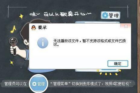 u盘视频文件不能*放播**怎么办