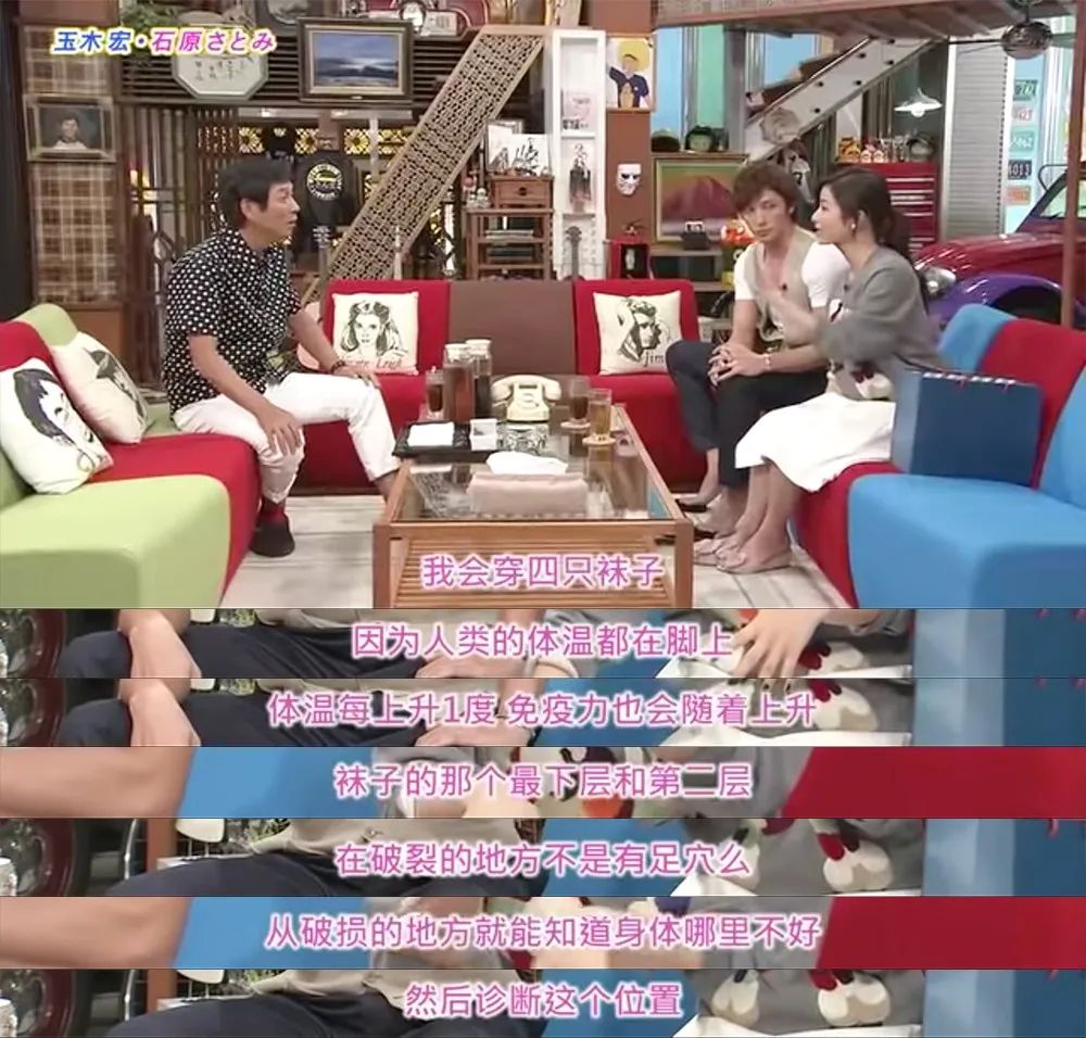 行走的变美教材！石原里美的变美心经