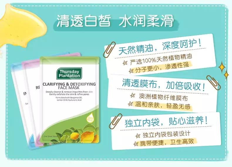 澳洲茶树祛痘膏欧阳娜娜,澳洲欧阳娜娜