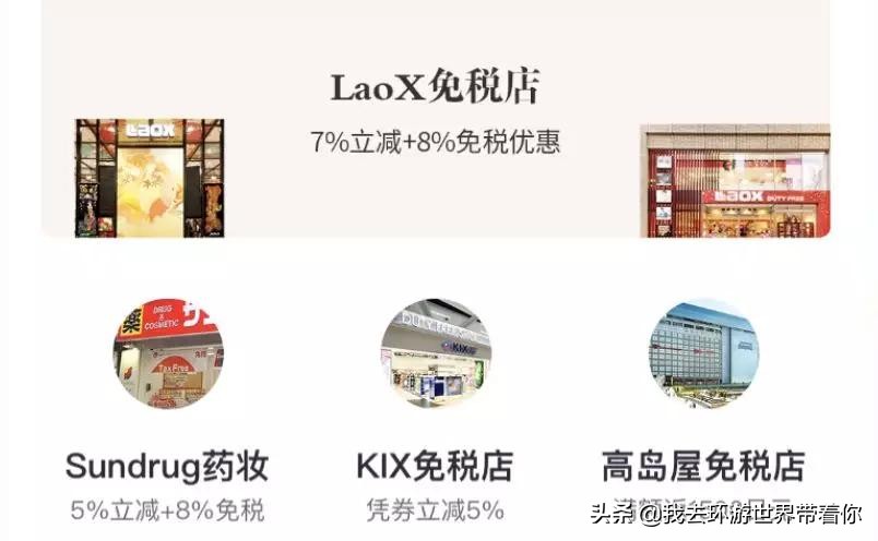 出国旅游避坑攻略,买买买旅游攻略