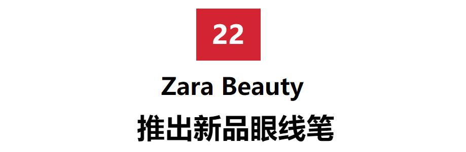 罗一舟燃剪,罗一舟应援妆