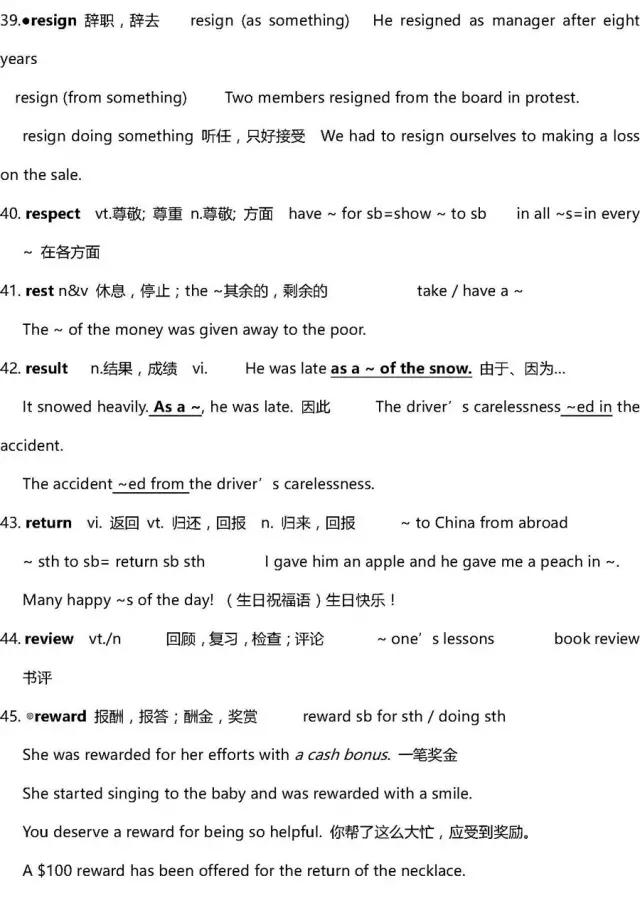 英语高中3500词汇,高中英语3500单词推荐书