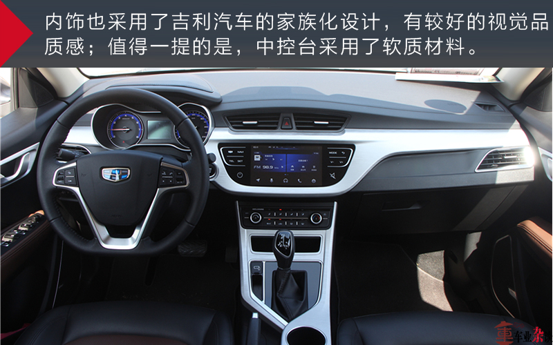 吉利新远景2018款suv,吉利远景是国六车吗