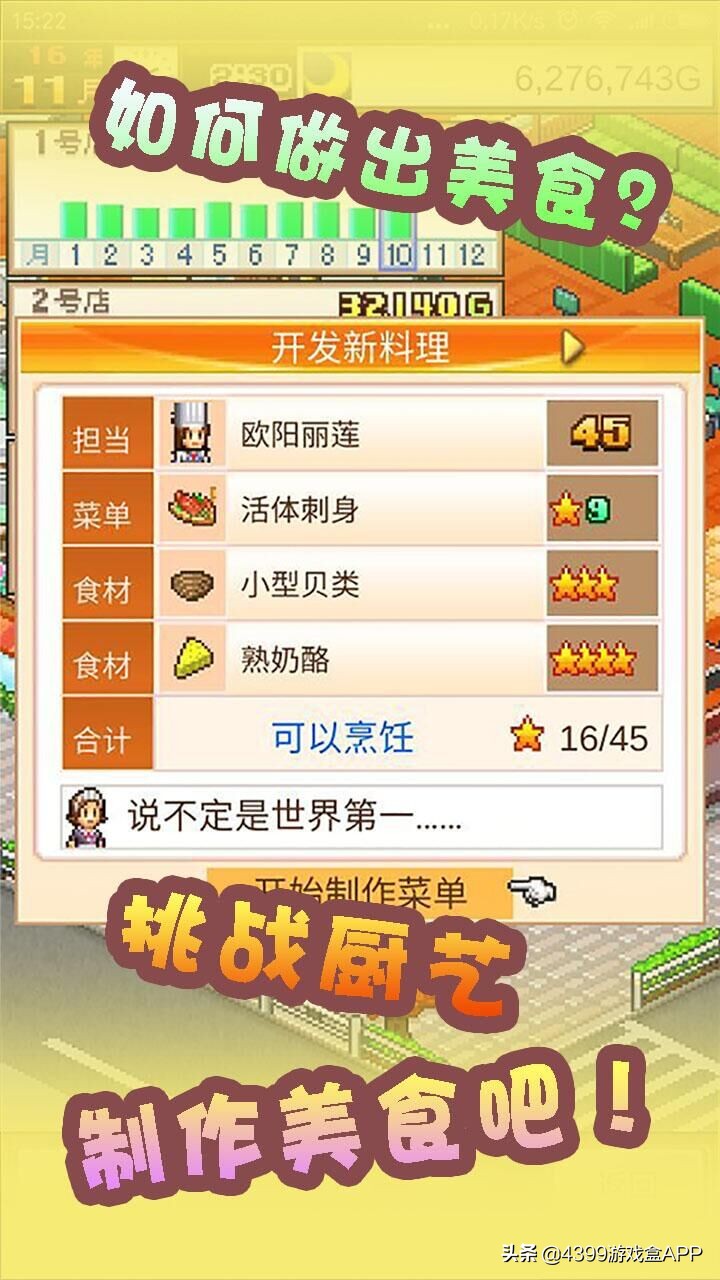 雪鹰领主官网16服公告,雪鹰领主最新版本攻略