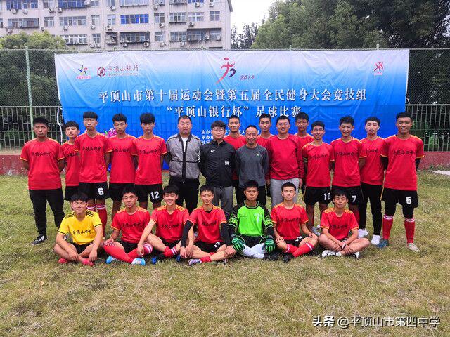 平顶山2024年舞蹈特长生招生,平顶山市第四中学招生办电话