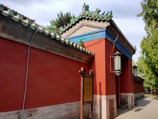 北京的坛庙文化——皇地祗神的祭坛和史铁生《我与地坛》