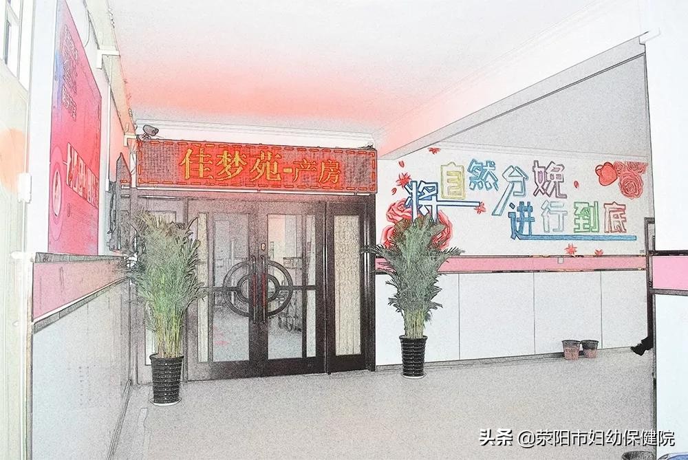 趴着生，躺着生……你想怎么生？