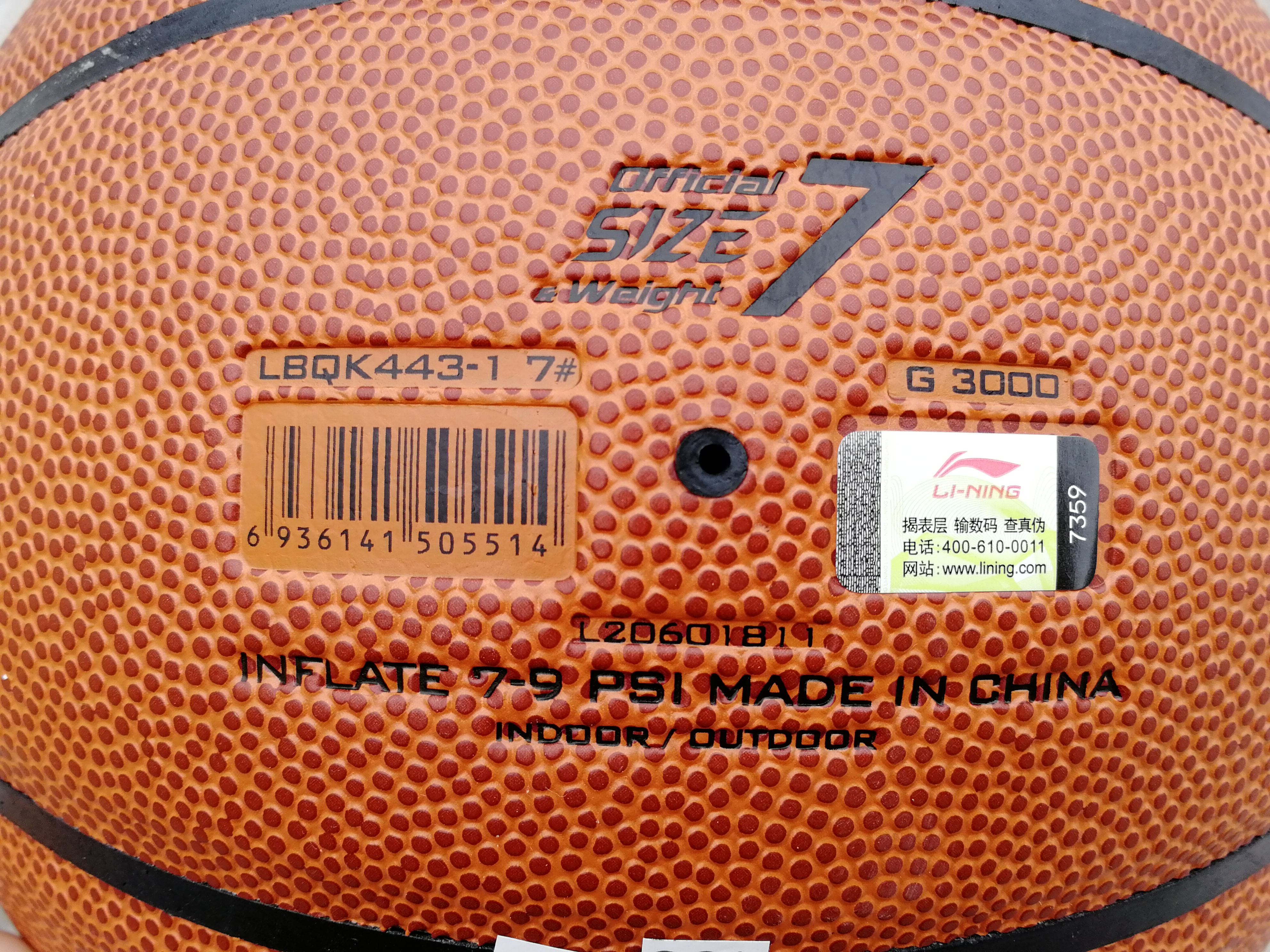 李宁篮球443-1和023-1,李宁lbqk9671篮球测评