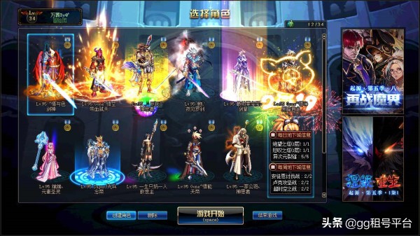 dnf金币交易渠道,最新dnf金币平台哪个最好