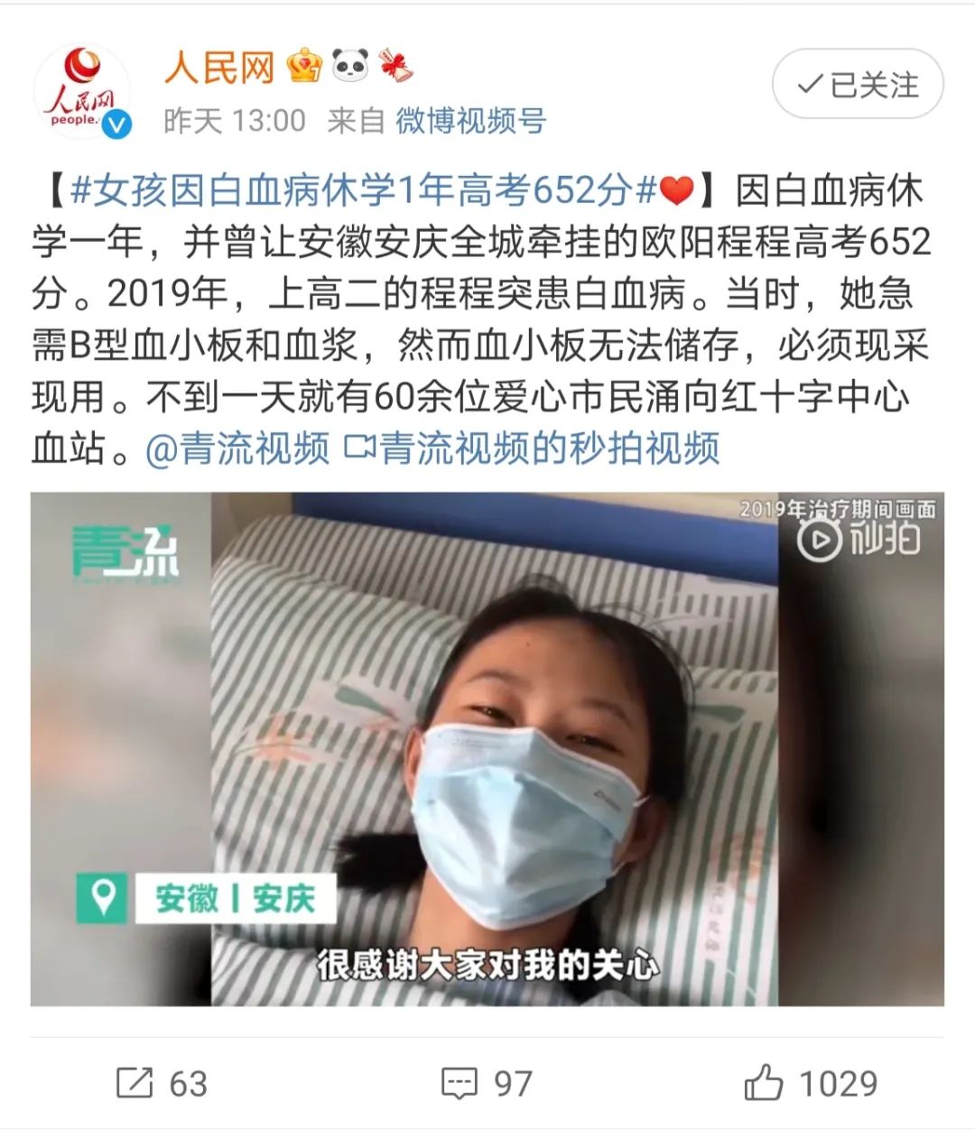 故事里背后的故事,故事背后故事