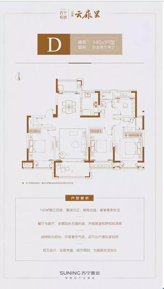 徐州升级改造,徐州未来对九里湖片区的规划