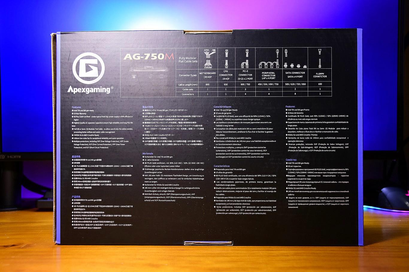 美商艾湃电竞an-750m金牌电源,艾湃电竞an-750m评测体验