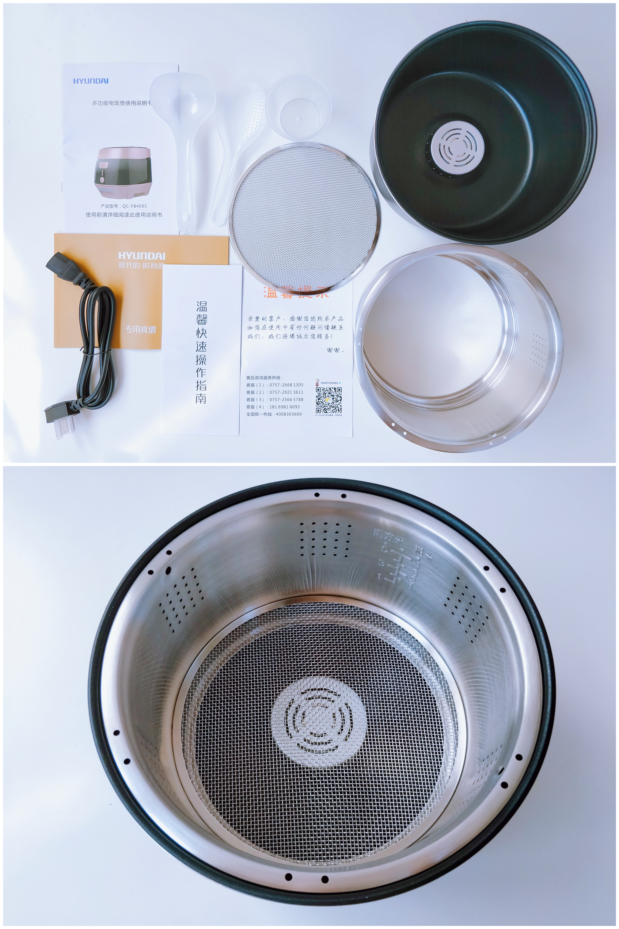 脱糖电饭煲真的降糖最权威的说法,amadana降糖电饭煲怎么样