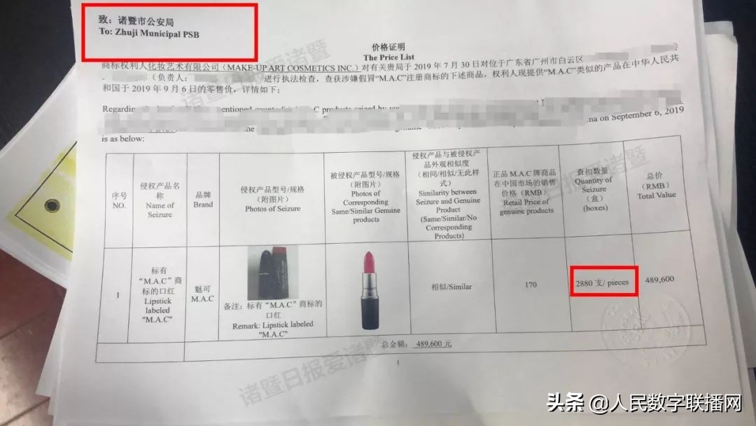 为什么官方旗舰店的赫莲娜是假的,用了假的赫莲娜会怎么样