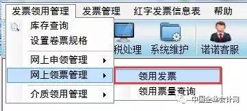 作废的发票遇到清卡怎么办,作废空白发票还需要汇总上报吗