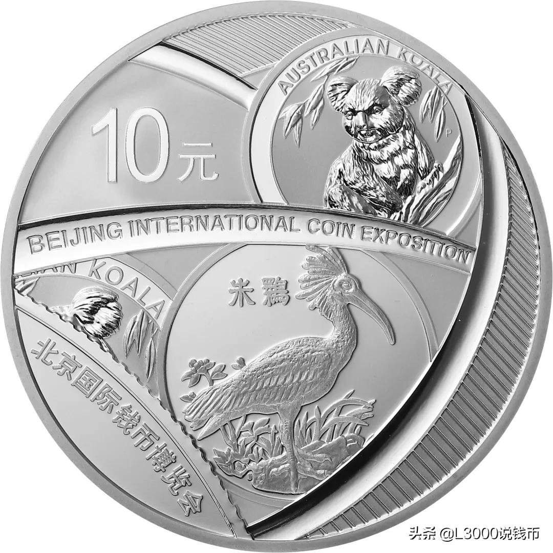 钱博会银币购买途径,钱博会银币值得收藏吗