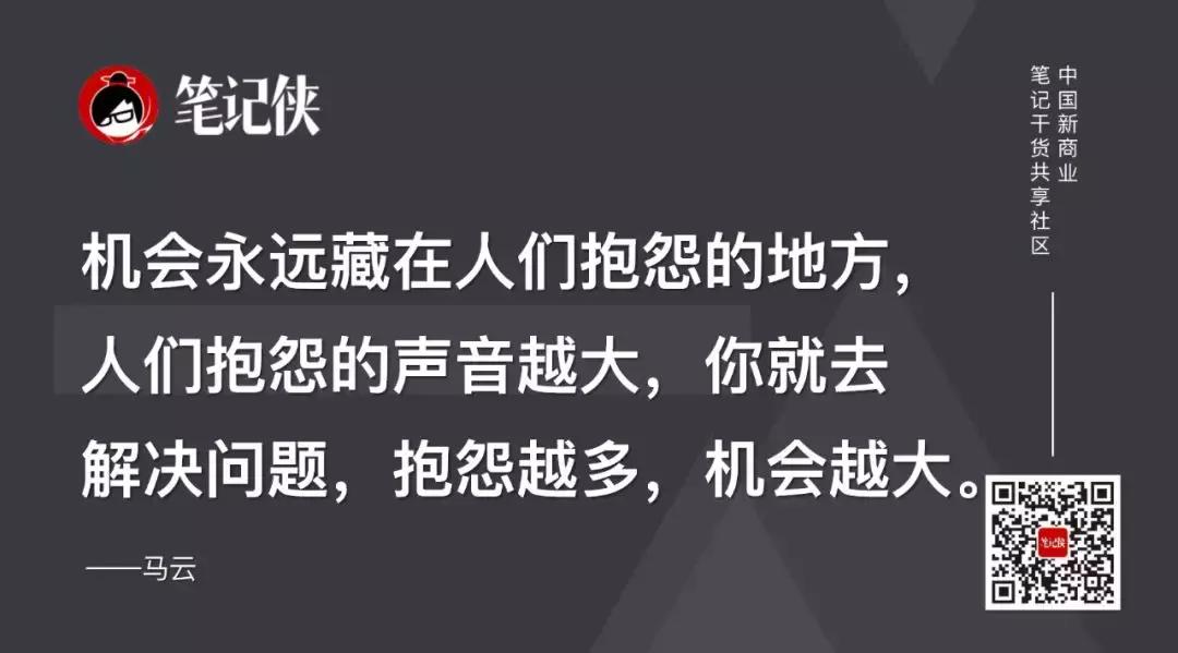 夺命抢滩，瑞幸的18个月，刺激不？