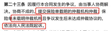 微信上的保险到底值不值得买,微信保险为什么那么便宜