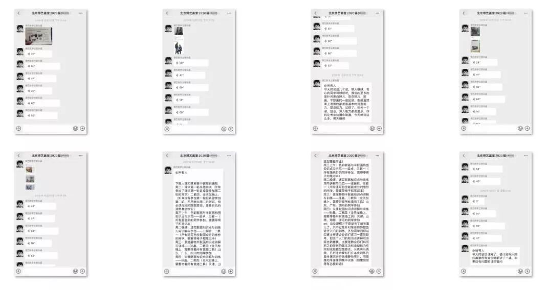 博艺画室精品特训营汇报展,北京央美博艺画室