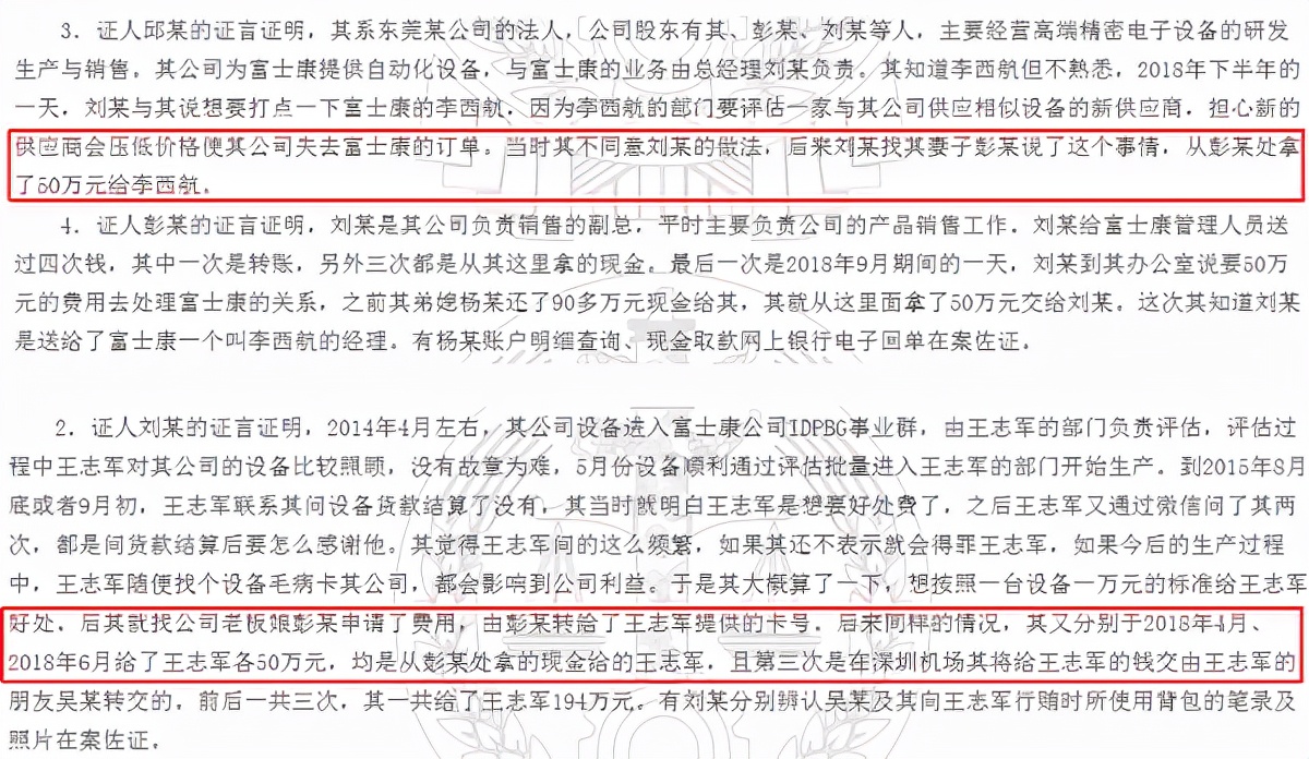 凯格精机黑历史,凯格精机老板怎么样