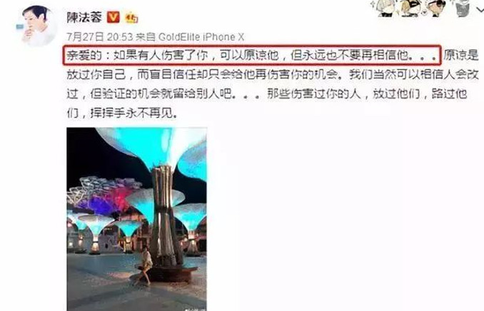 老公跟经纪人二度被爆料,曾经的美艳女星沦为女版王宝强?