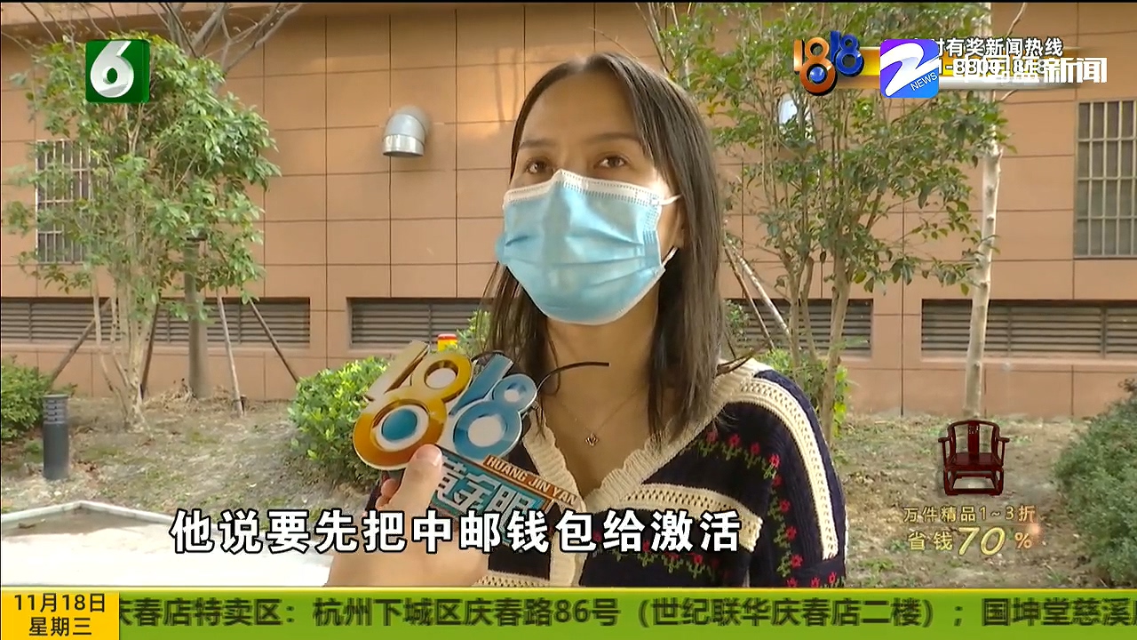 小陈被骗40万后续,发现自己被骗了但是没有资金损失