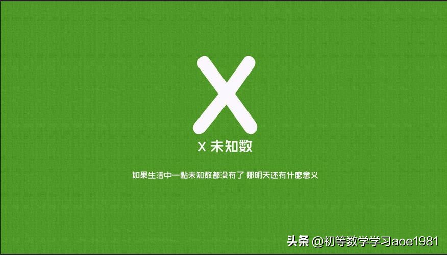 物不知数剩余问题解题技巧,物不知数问题