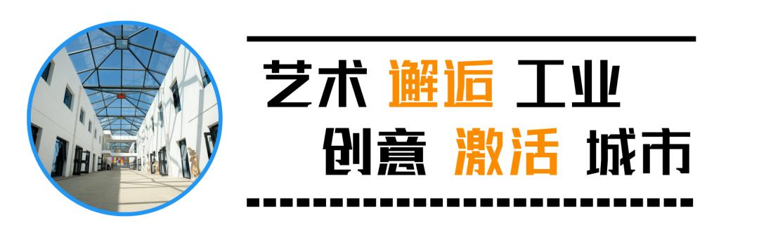 榆林艺术打卡,艺术街区网红打卡