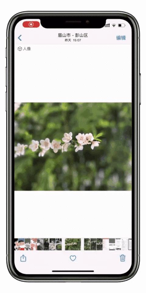 原来iPhone这么多隐藏小功能,你知道几个?