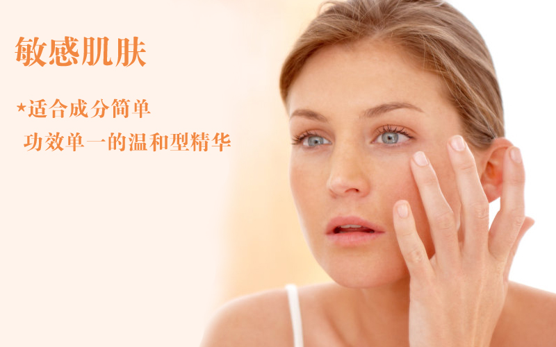 护肤重要步骤：根据这三步挑精华，皮肤再差都有救