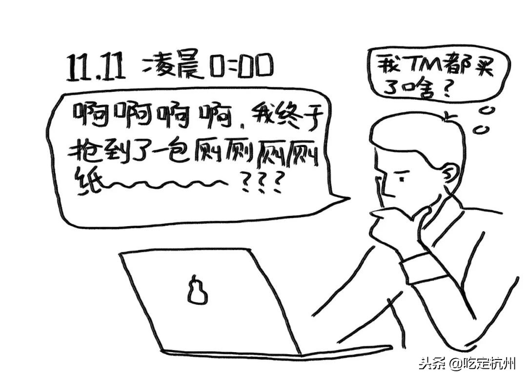 双十一我的购物车清单及推荐理由,双十一前和双十一购物后