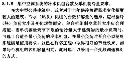 中央空调设计视频教程全集,中央空调设计全过程新手篇