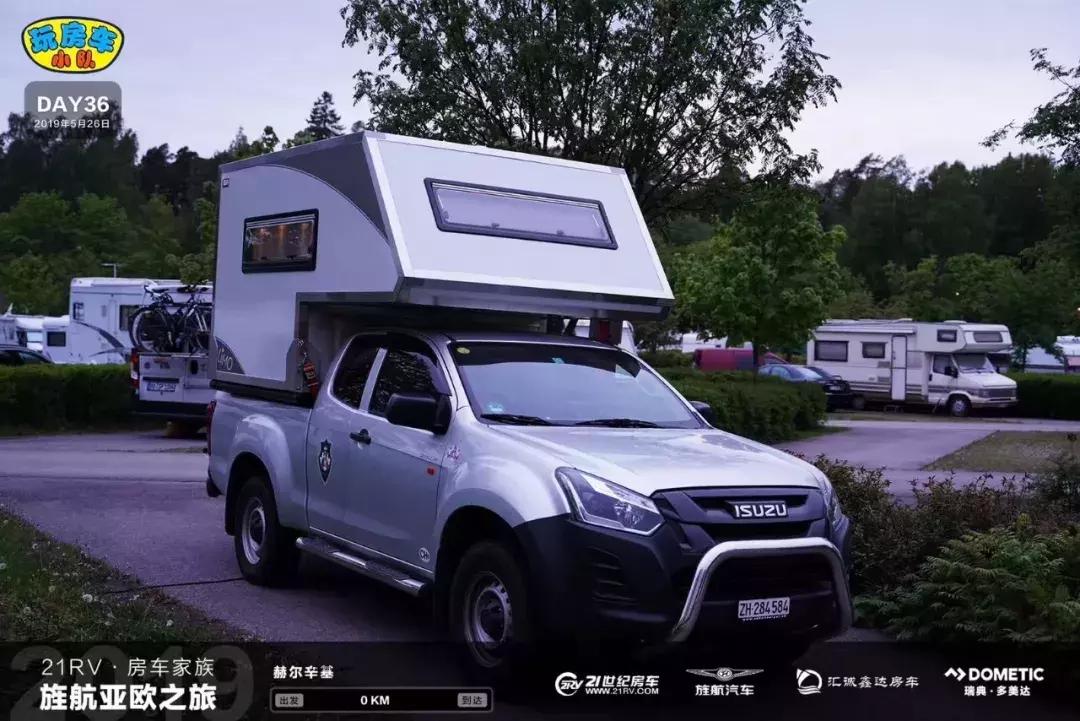 4个月保险11000元俄罗斯做完车辆保养进芬兰亚欧之旅游记（5）