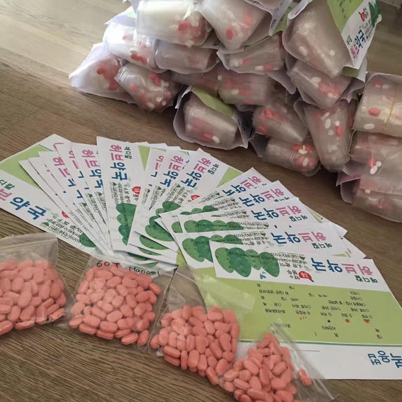 韩国处方减肥药真的有效果吗,韩国处方减肥药影响怀孕吗