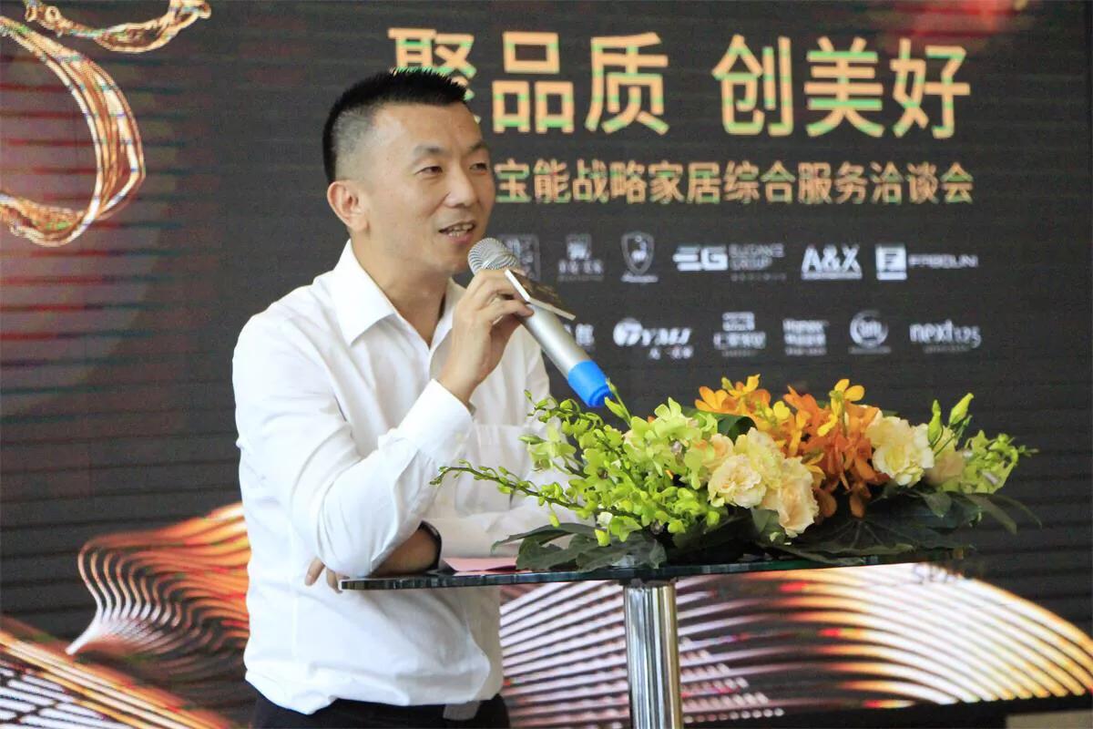 宝能第一空间环球汇,宝能第一空间全屋定制