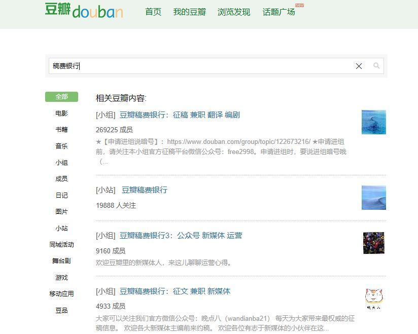 小说写作投稿十大网站,投稿写作的技巧和方法