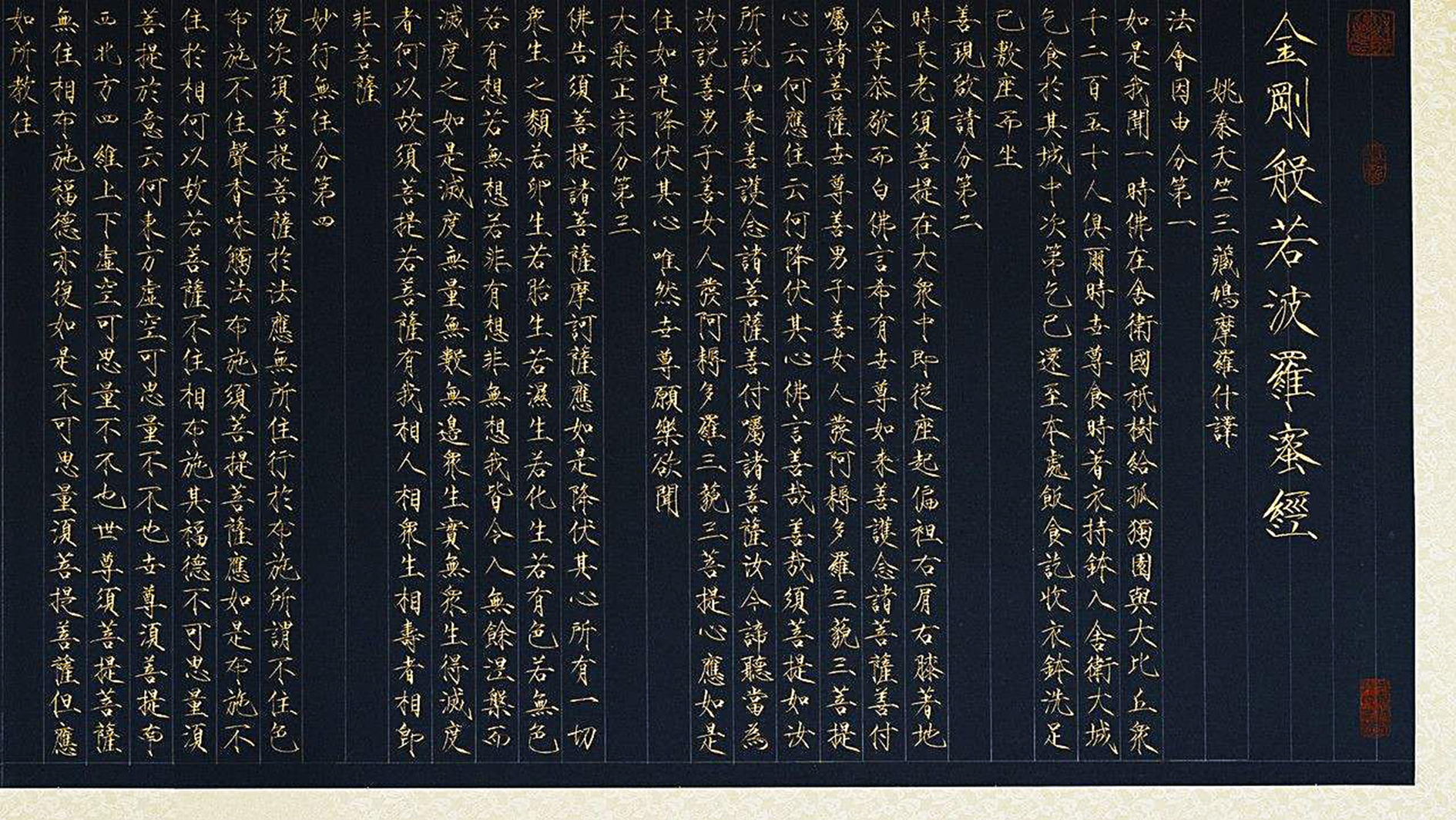 罗什寺，广宗寺，从鸠摩罗什到仓央嘉措，殊途同归的朝觐之路