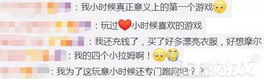 90后以前玩的火的游戏,十大长期耐玩的网页游戏