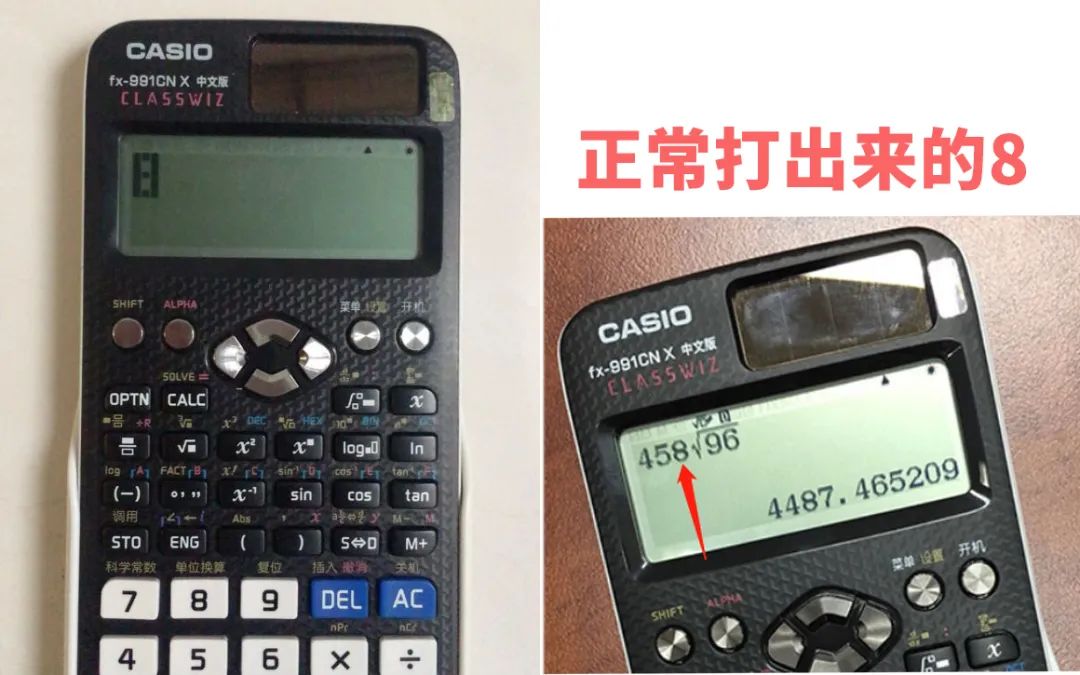 曾经的山寨神机,曾经的神机是哪一款