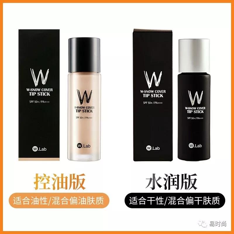 这才是真正的平价粉底液,平价粉底液白皮奶油肌