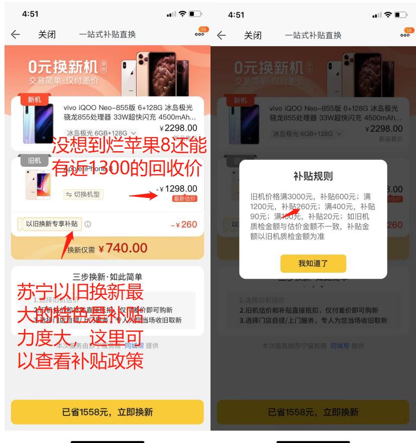买新手机的话旧手机怎么办,买了新手机旧手机怎么处理合适