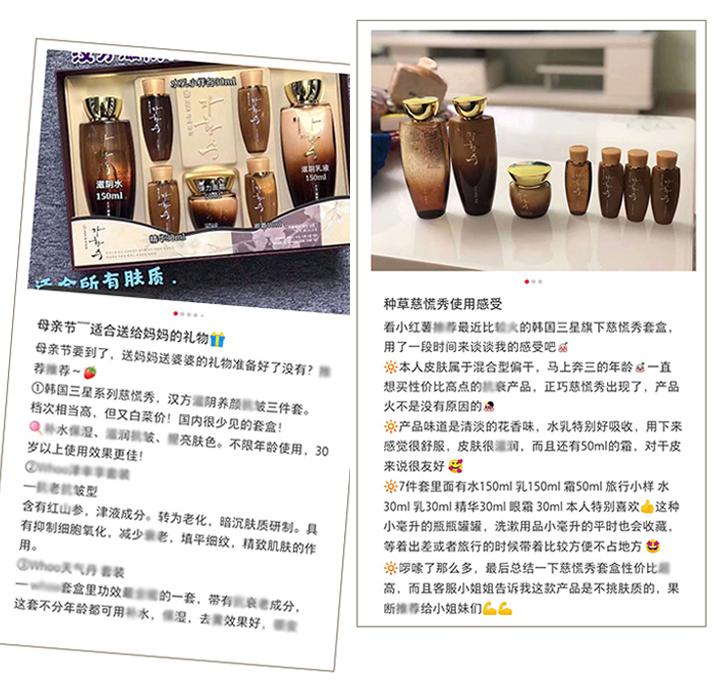 测评超级平价的韩国三星慈慌秀水乳面霜套盒，汉方滋养自律肌肤