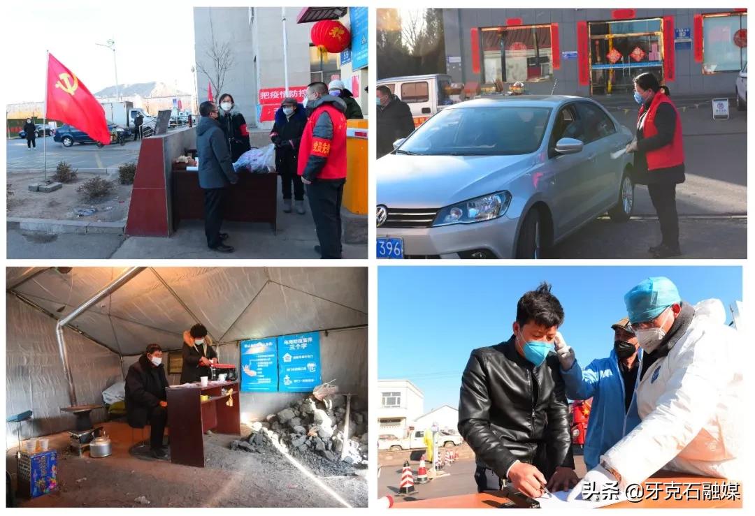 众志成城抗击疫情党员先行,凝心聚力抗疫情众志成城筑防线